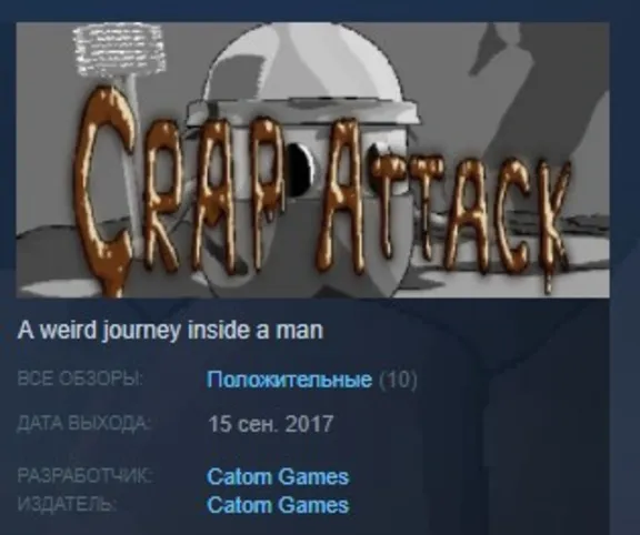 Crap Attack STEAM KEY REGION FREE GLOBAL