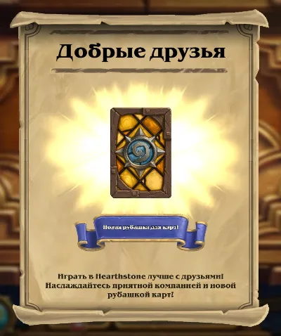 Портрет Hearthstone Немси Некрошпик + Подарок