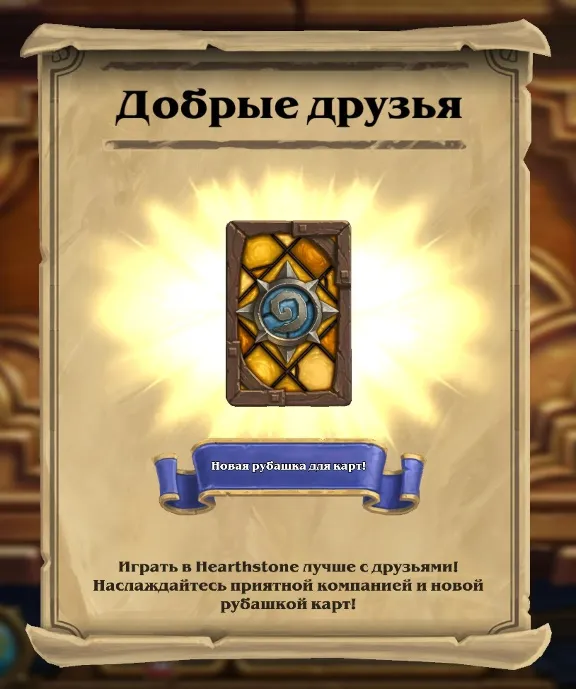 Портрет Hearthstone Немси Некрошпик + Подарок