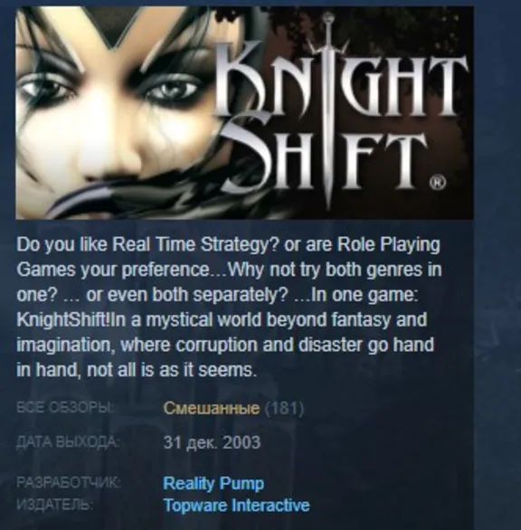 KnightShift / Рыцари за Работой STEAM KEY GLOBAL+РОССИЯ