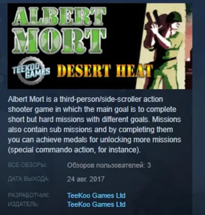 Albert Mort - Desert Heat STEAM KEY REGION FREE GLOBAL