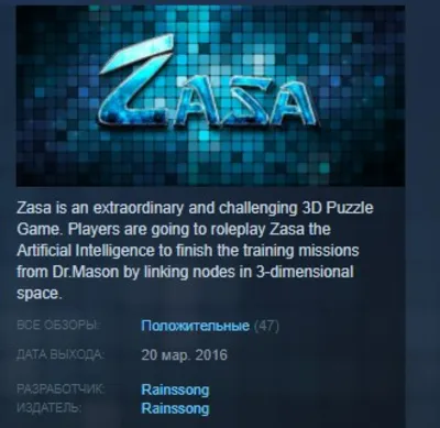Zasa - An AI Story STEAM KEY REGION FREE GLOBAL