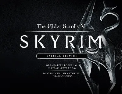 The Elder Scrolls V : Skyrim - Special Edition - Steam