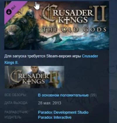 Expansion - Crusader Kings II: The Old Gods STEAM KEY DLC REGION FREE GLOBAL+РОССИЯ