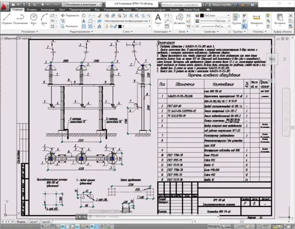 Units of installation of equipment 110 kV outdoor switc
