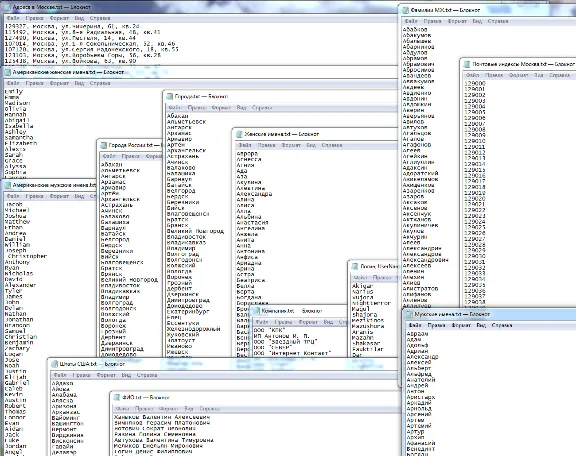 For registrations on sites (text database)