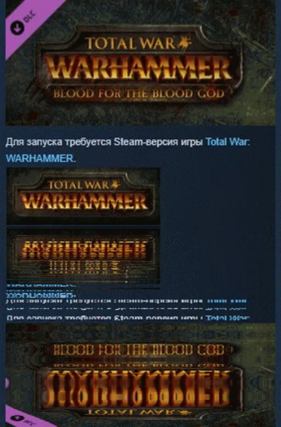 Total War WARHAMMER - Blood for the Blood God STEAM KEY