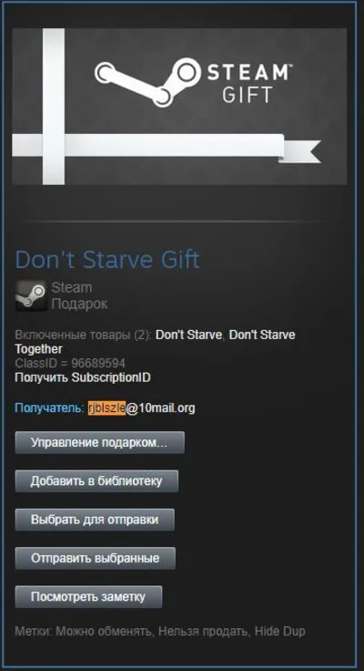 Dont Starve Together (2 in 1) - Steam Gift (Row)