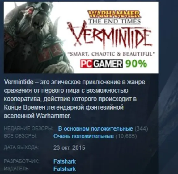 Warhammer End Times Vermintide STEAM KEY REGION FREE GLOBAL