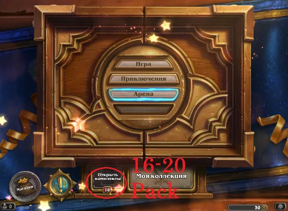 Hearthstone | (Server - AMERICA | Region RF) - 28+ Pack