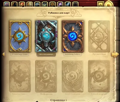 Hearthstone | (Server - AMERICA | Region RF) - 28+ Pack