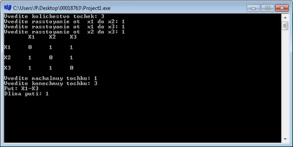 Dijkstra&acute;s algorithm to C / C Builder