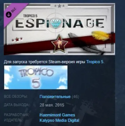 Tropico 5 - Espionage 💎STEAM KEY REGION FREE GLOBAL