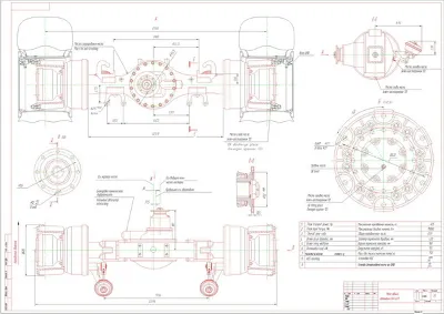 The drawing of the rear axle of MAZ-6317