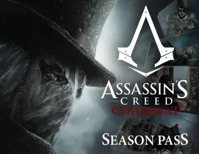 Assassins Creed Syndicate Season Pass (Ubisoft Connect)