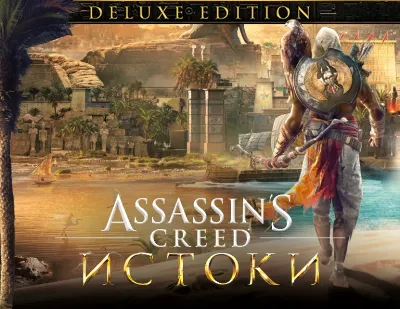 Assassin&acute;s Creed® Origins Deluxe (Uplay key)