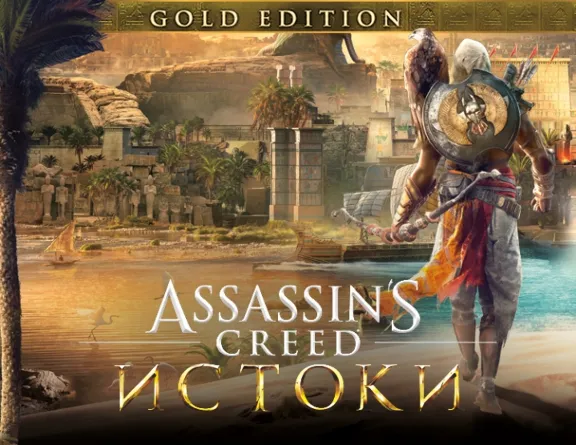 Assassin&acute;s Creed® Origins Gold Ed. Ubisoft Connect key
