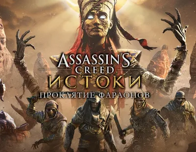 Assassin&acute;s Creed Origins - Curse Of The Pharaohs