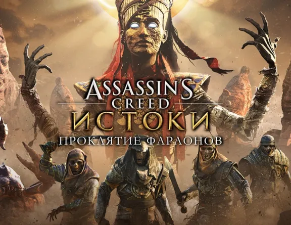 Assassin&acute;s Creed Origins - Curse Of The Pharaohs