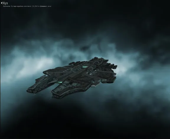 Корабль Nyx (Gallente Mothership)