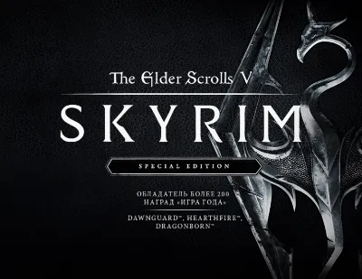 The Elder Scrolls V Skyrim Special Edition Steam