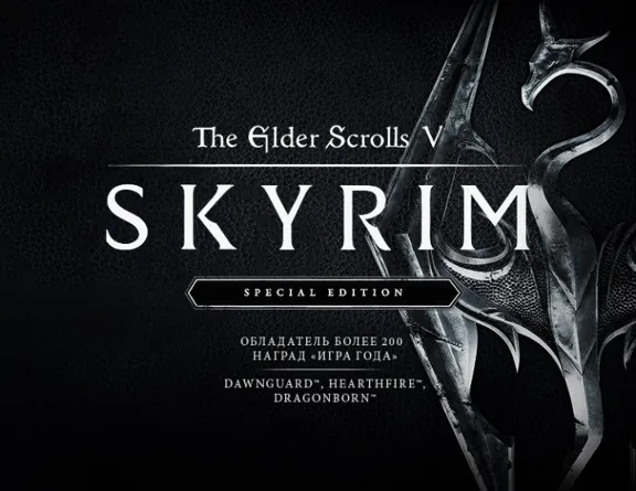 The Elder Scrolls V Skyrim Special Edition Steam