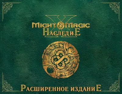 Might&Magic X - Legacy Расширенное (uplay key)