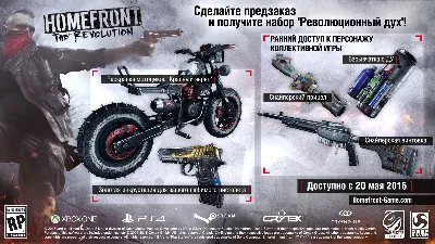 Homefront Revolution Freedom Fighter Bundle Steam
