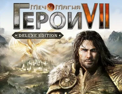 Might & Magic Heroes VII Deluxe Edition (uplay)