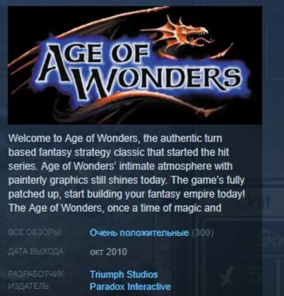 Age of Wonders  STEAM KEY RU+CIS LICENSE