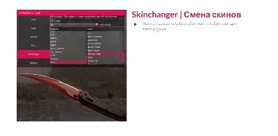 Автошот SLON Counter-Strike GO - Доступ 1 день