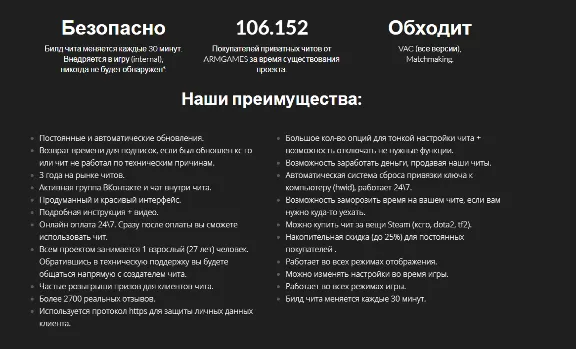Автошот SLON Counter-Strike GO - Доступ 1 день