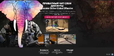Автошот SLON Counter-Strike GO - Доступ 1 день