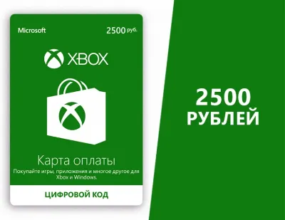 Gift card Xbox 2500 rubles