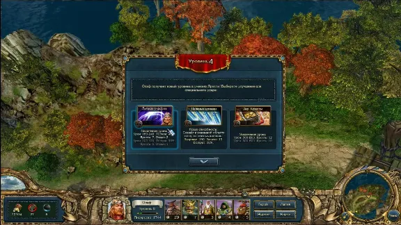 King&acute;s Bounty: Warriors of the North - Ice and Fire STEAM КЛЮЧ