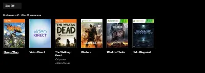 GTA V,LEGO® Movie Videogame+10игр xbox 360 (Перенос)