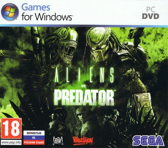 Aliens vs Predator. Для Steam. Скан от 1С