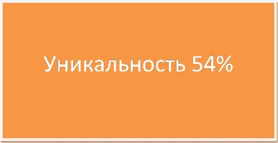 Diploma Certification of the personnel