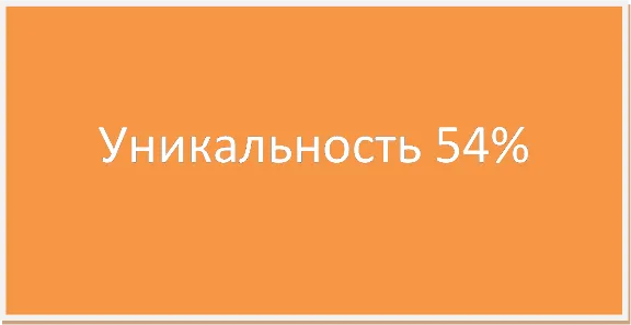 Diploma Certification of the personnel