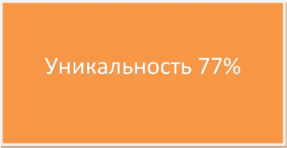 Практика Анализ оборотных активов предприятия