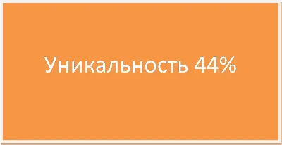 Курсовая система управления персоналом