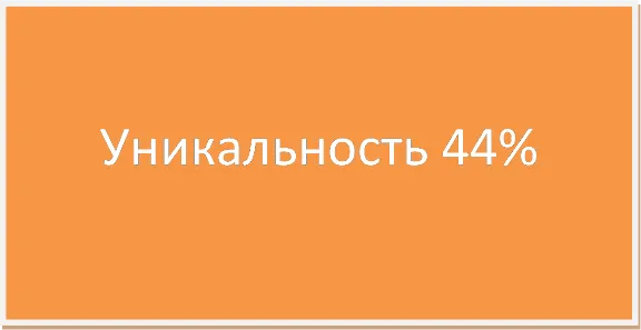 Курсовая система управления персоналом