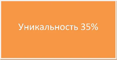 Статистические методы технико - экономического анализа