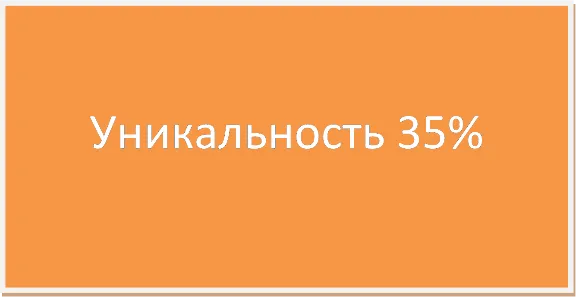 Статистические методы технико - экономического анализа