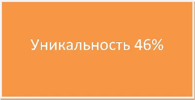 Курсовая Социальная адаптация детей из неполных семей