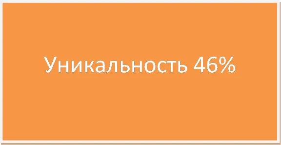 Курсовая Социальная адаптация детей из неполных семей