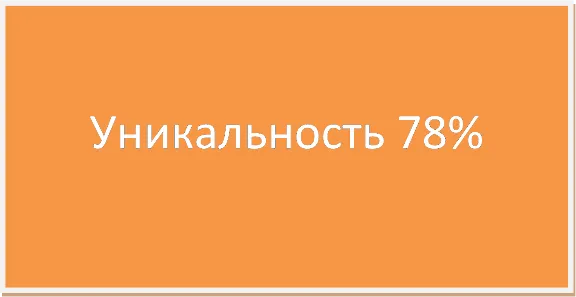 Практика преддипломная  (торговая орг) ООО