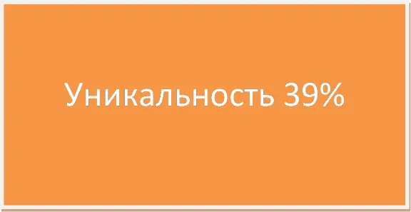 Практика производственная по торговой сети ЗАО