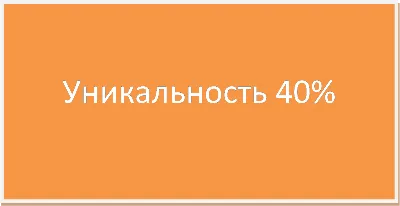 Диплом Доходы и расходы бюджетного учреждения