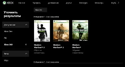 ПРОДАМ | яCoD - Modern Warfare 1&2&3 | XBOX